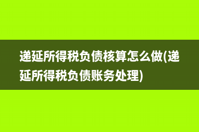 一般纳税人哪些专票不能抵扣(一般纳税人哪些可以开3%的发票吗)