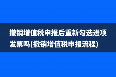 小规模企业所得税申报怎么做(小规模企业所得税计算)