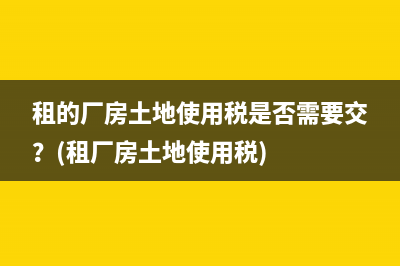 一般纳税人的计提附加税费的税率？(一般纳税人的计税方式是什么)