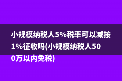 企业税务变更所需材料有哪些？(变更税务所怎么操作)