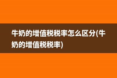 印花税应税范围？(印花税应交税费)