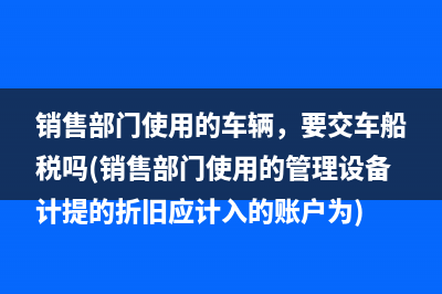 跨月发票税率开错了如何处理合适？
