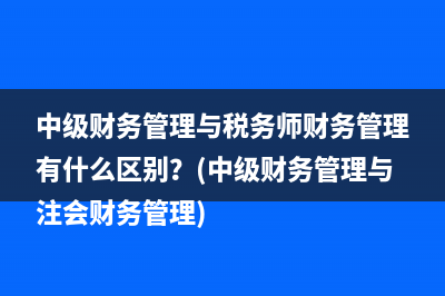 个人无偿划转股权如何交印花税？(无偿划转股份是好是坏)