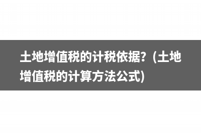 小规模纳税人报税申报流程？(小规模纳税人报税时间)