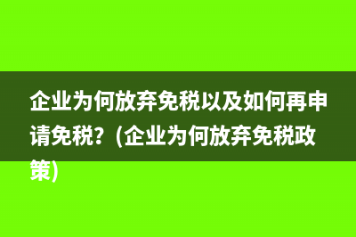 外出经营活动税收管理证明是什么及办理要求？(外出经营活动税收管理证明在哪里办理)