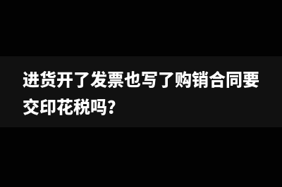 营改增抵减的销项税额是什么意思？(营改增抵减的销项税额会计分录)