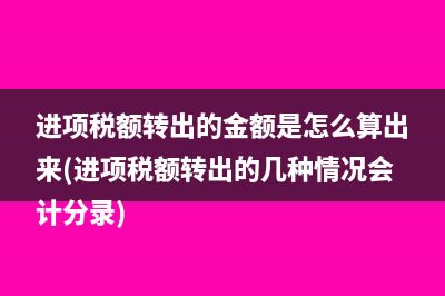免征企业所得税的企业是否进行帐务处理？(居民企业投资收益免征企业所得税)