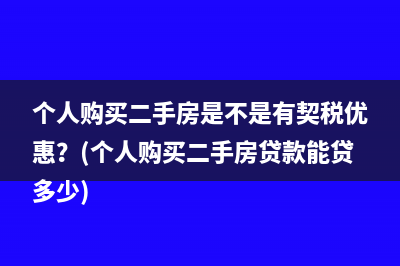 查补上年度的增值税账务处理如何做？(查补以前年度税款)