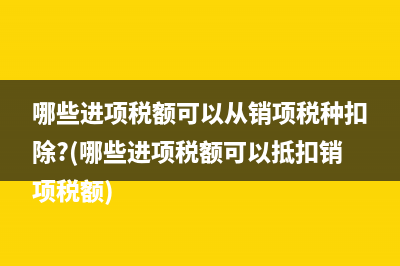 外省人员收入怎么合并计税(外省人员收入怎么查)
