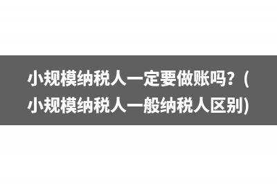 离职补偿的扣税税率怎么算？(离职补偿的扣税比例)