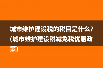 印花税征税对象？(印花税征税对象包括哪些)