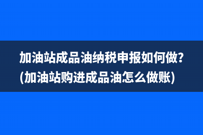 预收账款什么时候交增值税?(预收账款什么时候确认收入)