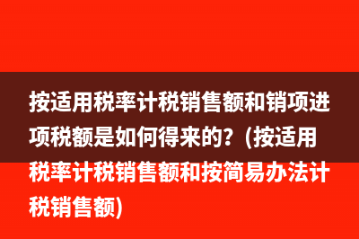 只报税不做账有什么后果？