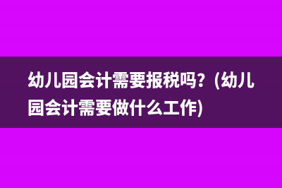 使用增值税发票管理新系统需要什么设备(使用增值税发票的条件)