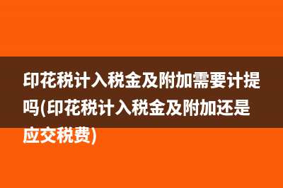 增值税专用发票使用规定都有什么？(增值税专用发票抵扣期限)