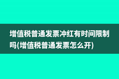 办税员是否可以帮其他员工做汇算(办税员可以购票吗?)