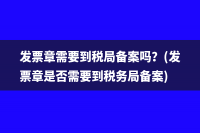 购买车位的税费是多少？(购买车位的税费是多少钱)