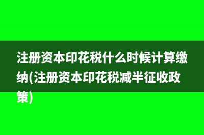 饮食业公司主要缴纳哪些税？(饮食企业简介)