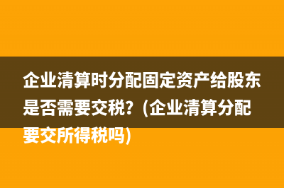 进项税额怎么抵扣(进项税额怎么抵税)