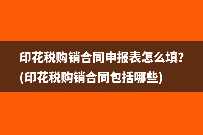 用自采原煤进行洗精煤如何纳税？(某煤矿将自采原煤用于投资的业务应缴纳资源税)