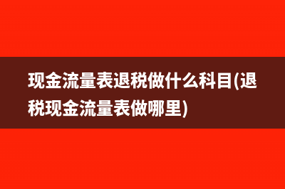 汽车美容保养属于什么税率的服务(汽车保养 美容)