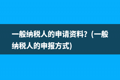 强制配建保障性住房有税收优惠吗(配建保障房税收规定)
