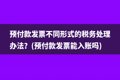 企业基本税种？(我国企业基本所得税的税率)