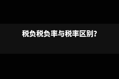 企业注册资金需交印花税吗？(企业注册资金需要拿钱出来吗)