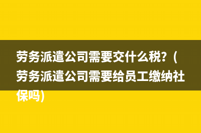 拍卖公司没开发票有收入如何缴税处理(拍卖公司没开发票违法吗)