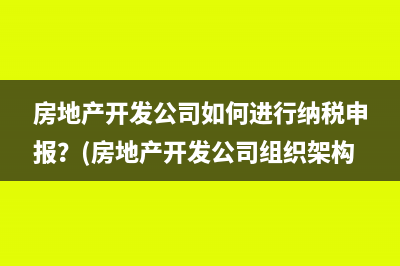 纳税人如何知道可以享受大病医疗扣除的自付金额？(如何查询纳税人状态是否正常)