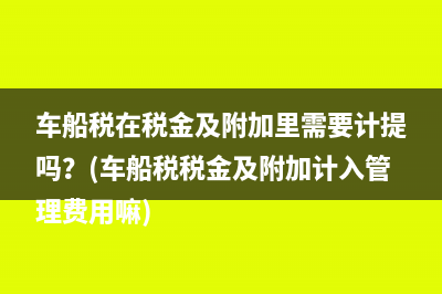 学生兼职如何缴税？(学生兼职怎么交个人所得税吗)