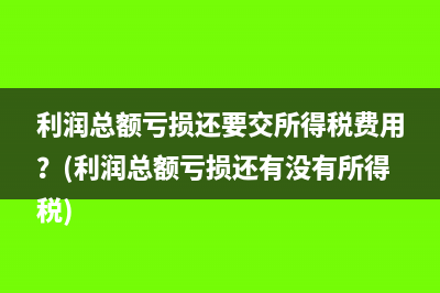 堤防税是什么(堤防是啥)