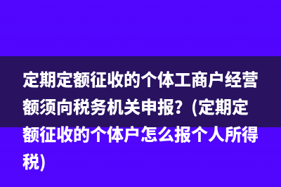 公关支出的相关税务风险是？(公关支出是什么意思)