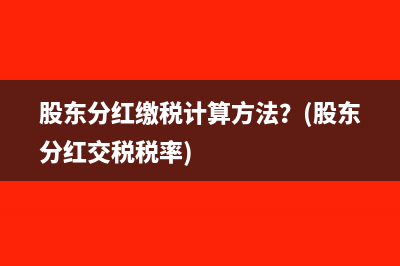 投资者投入固定资产或者原材料增值税要不要计入实收资本？(投资者投入固定资产的合同或协议约定)