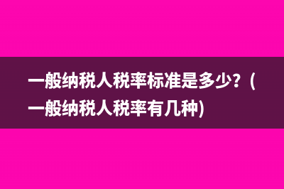 个税申报数是按应发数还是实发数进行申报？