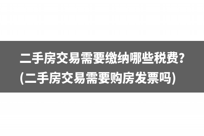查账征收的纳税人季度预缴填报申报表(查账征收纳税申报表)