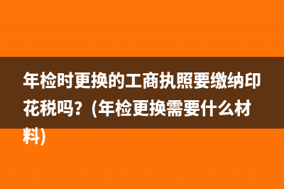 借递延所得税资产贷所得税费用表示什么？(借递延所得税资产贷其他综合收益)