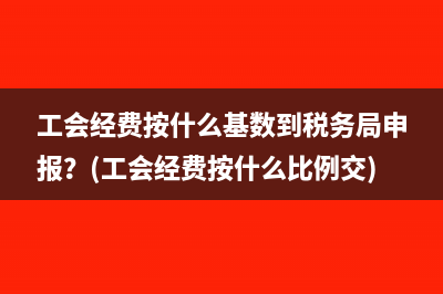 运输费用怎么计算增值税？(运输费用怎么计算出来)