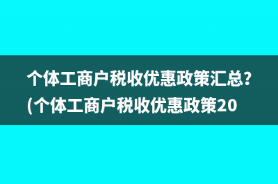 印花税入什么科目(印花税入什么科目核算成本)
