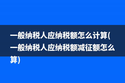 股权转让的相关税务如何处理？(股权转让的相关文件有哪些)