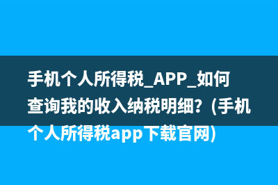 代销商品的手续费如何纳税？(代销商品的手续费税率是多少)