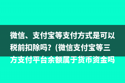 如何缴纳施工合同的印花税？(施工单位缴税实例)