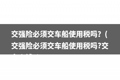 小规模纳税人征收方式都有什么？(小规模纳税人征税率为多少)