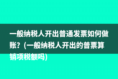 使用防伪税控系统可以分次向主管税务机关报税吗？(防伪税控系统)
