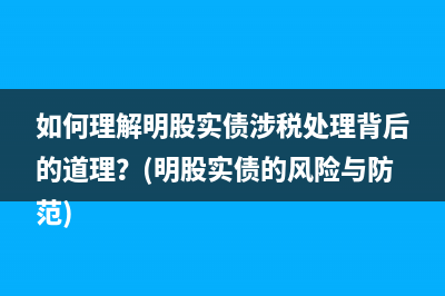 哪些出口货物可以退税？(可以出口的商品)