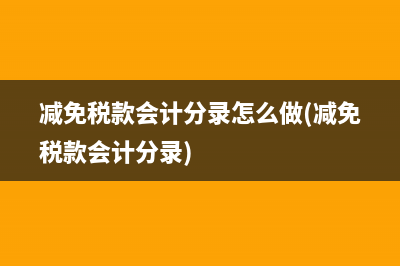 临时性雇佣人员他们的个税如何缴纳？(临时性雇佣人员是指)