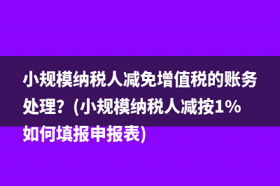 房产契税什么时候交？(房产契税什么时候交的小知识)