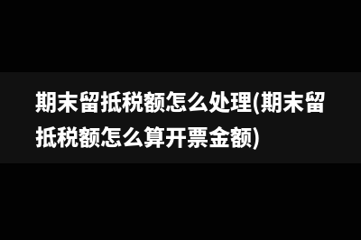 固定资产的报废清理损失能否税前扣除？(固定资产报废申请表模板)