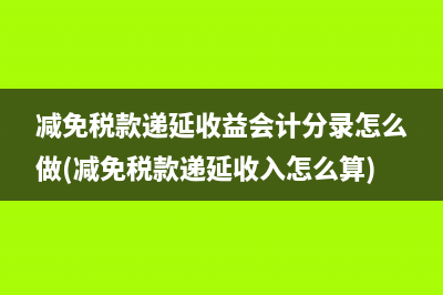 一般纳税人开劳务发票税率是多少？(一般纳税人开劳务发票几个点)