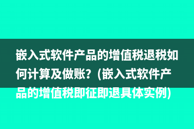 银行手续费回单作为税前抵扣凭证吗(银行手续费回单可以作为入账依据吗)